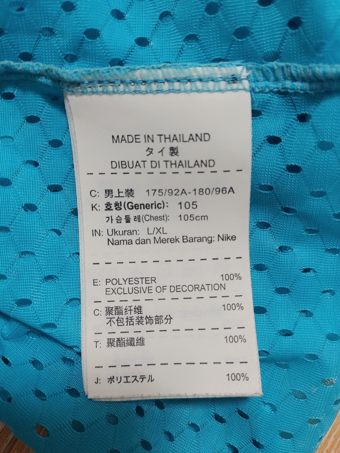 나이키 메쉬조끼  상품이미지3