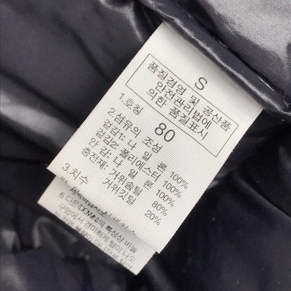 노스페이스 700LTD 패딩 조끼 여성S 상품이미지5