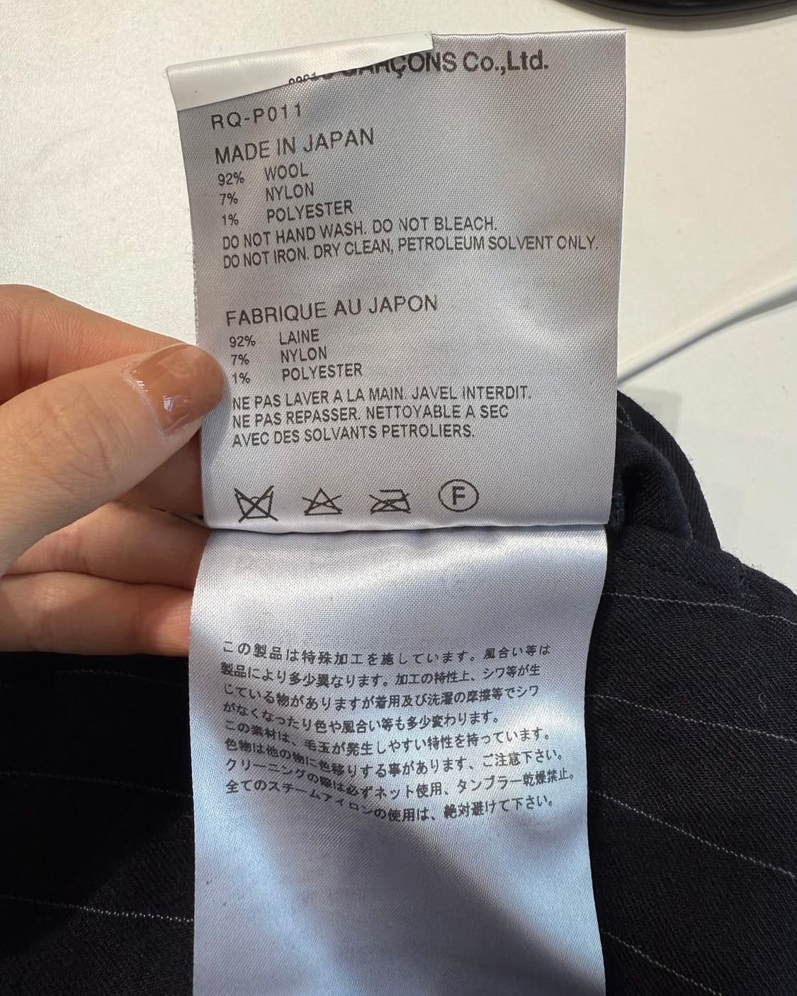 꼼데가르송 AD2015 네이비 스트라이프 하프 팬츠  상품이미지10