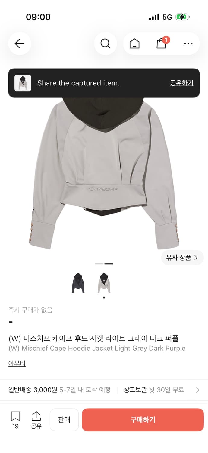 미스치프 케이프 후드 자켓 상품이미지2