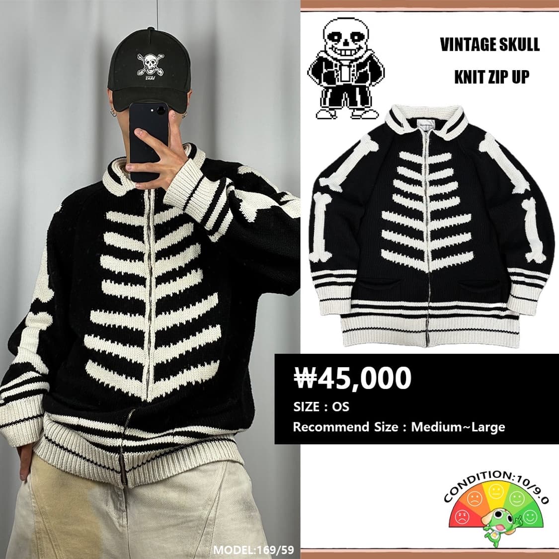 <빈티지 해골 니트 집업> No.1590 상품이미지1