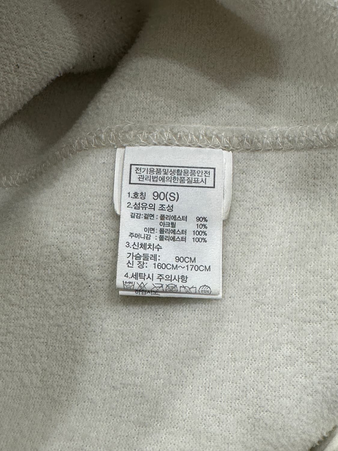 노스페이스 뽀글 후리스 집업 상품이미지9