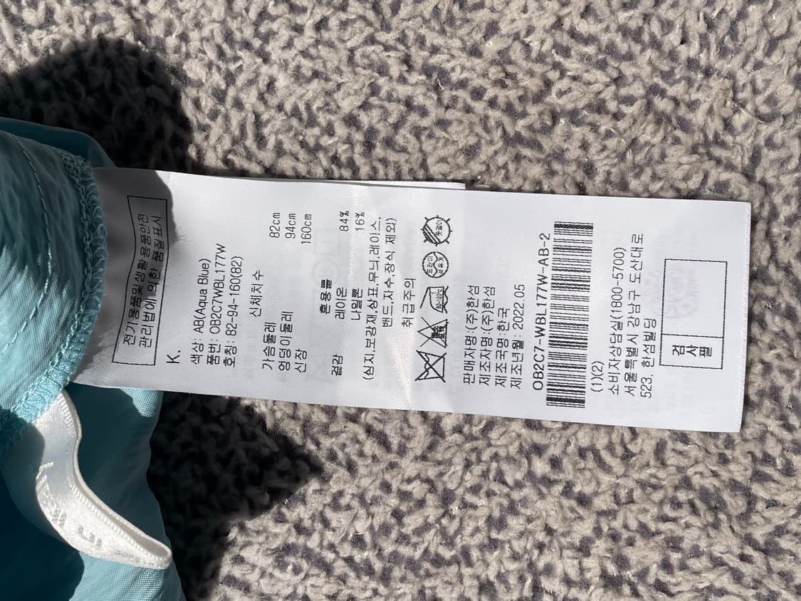 오브제 아카이브 프릴 블라우스 상품이미지7