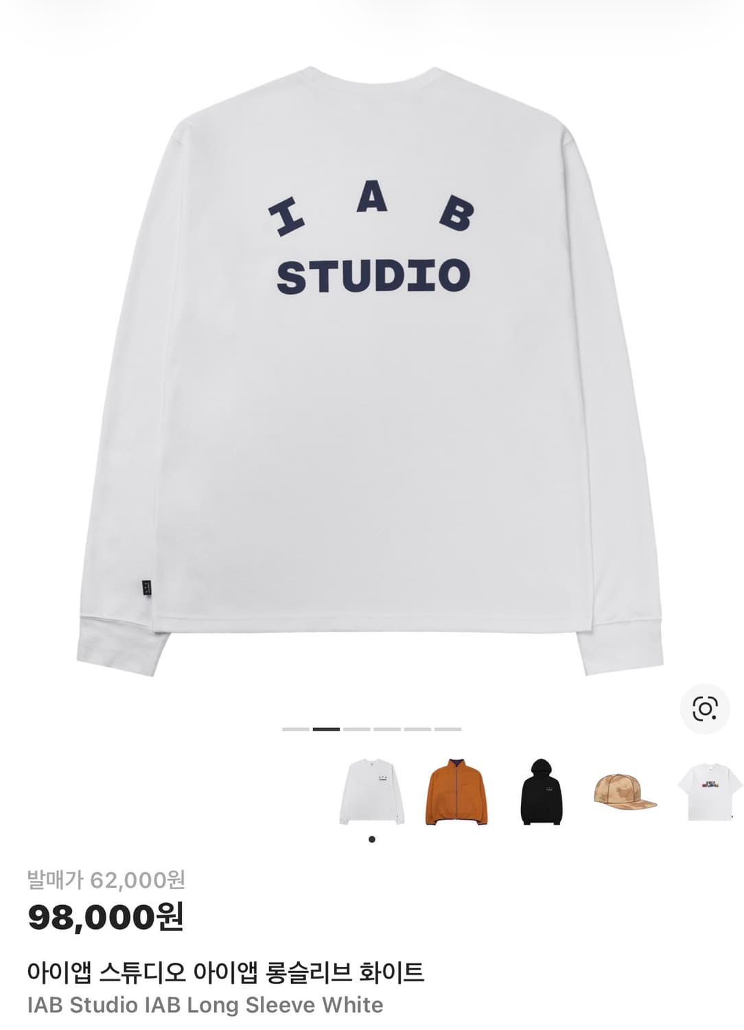 아이앱 스튜디오 아이앱 롱슬리브 화이트 상품이미지2