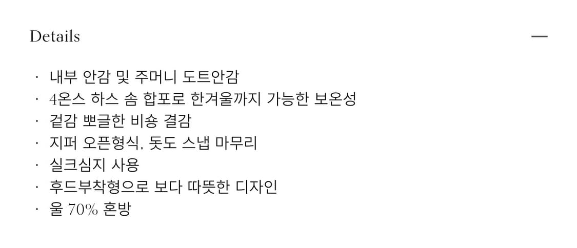 모일리 푸들 도트 점퍼 그레이 상품이미지2