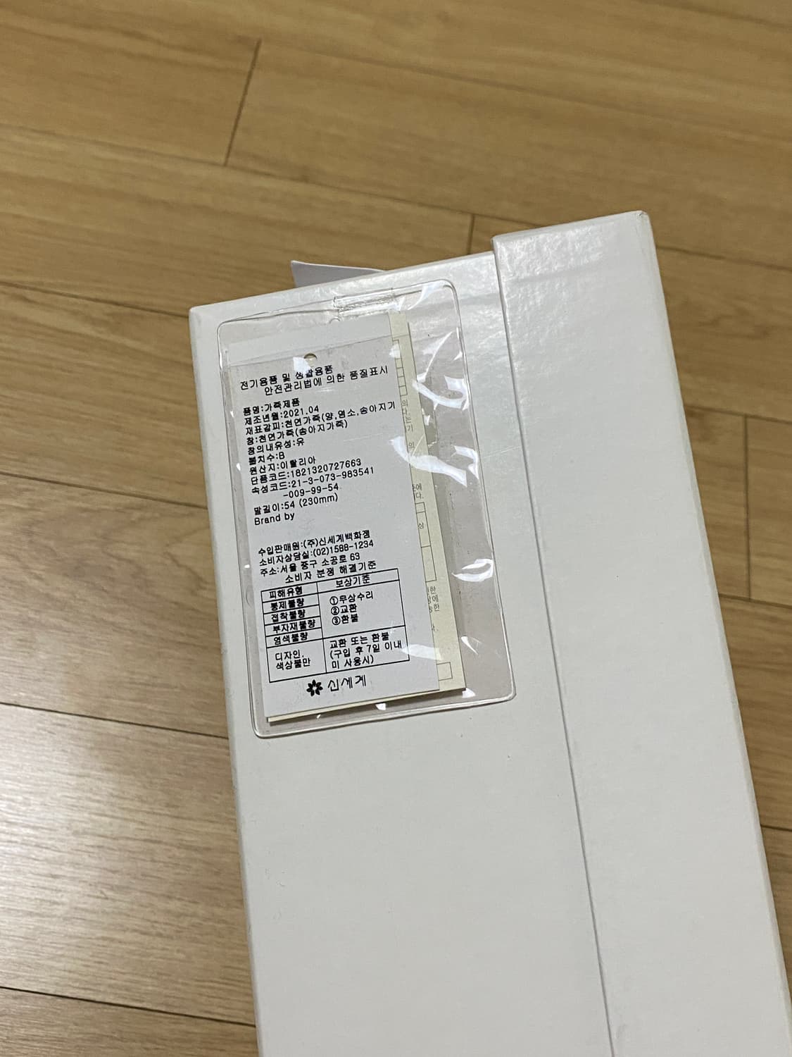 마르지엘라 타비 플랫 블랙 36 상품이미지1