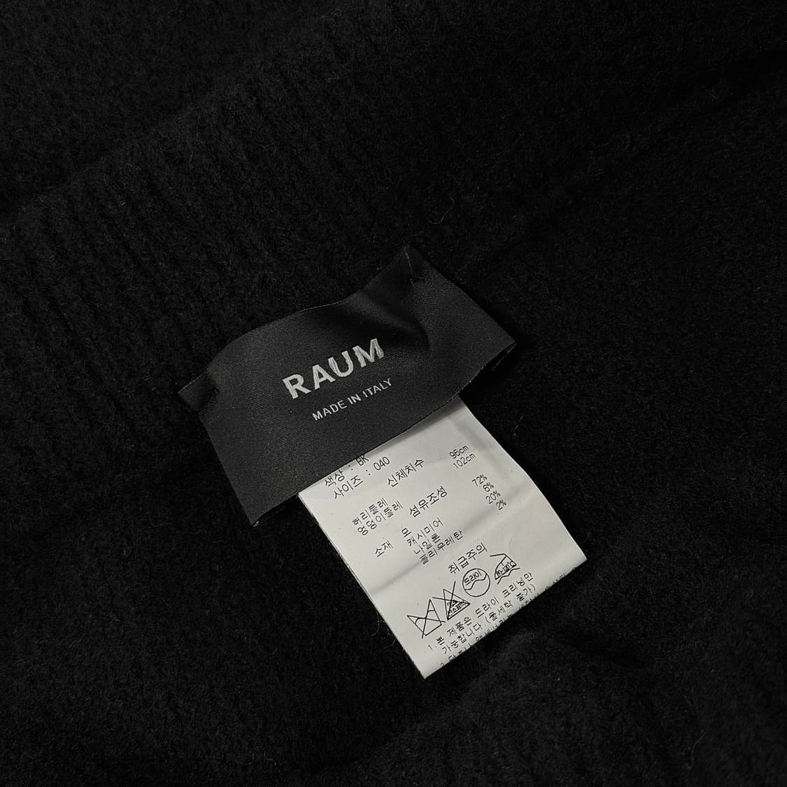 라움 울 캐시미어 니트 팬츠 상품이미지2