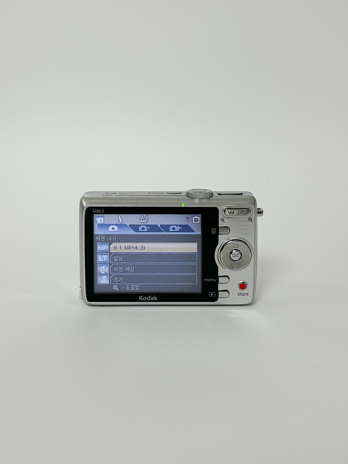 필카느낌!) 코닥 이지쉐어 m863 Easyshare 빈티지 디카 상품이미지4