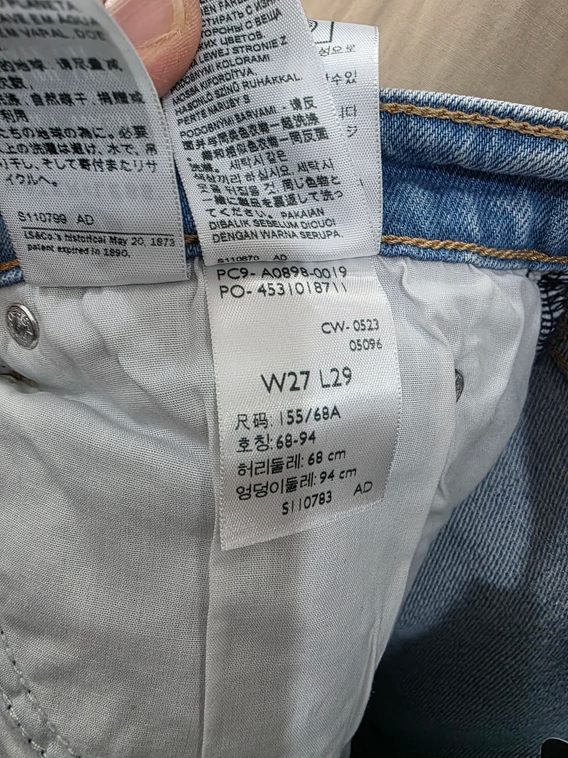 리바이스 여성 청바지 상품이미지6