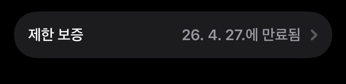 애플워치10 42mm 26년 4월 상품이미지2