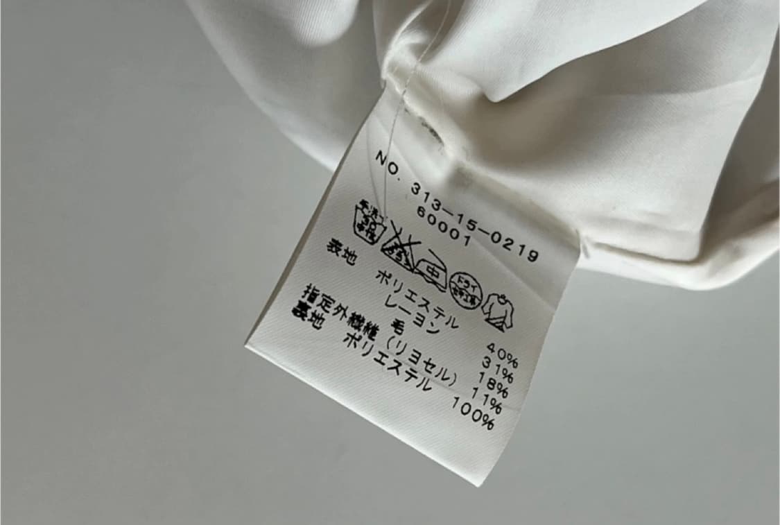 SHIPS 쉽스 와이드 팬츠 (made in japan) 상품이미지6