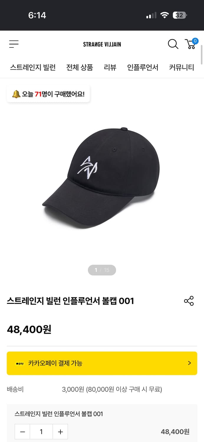 스트레인지 빌런 볼캡 상품이미지3