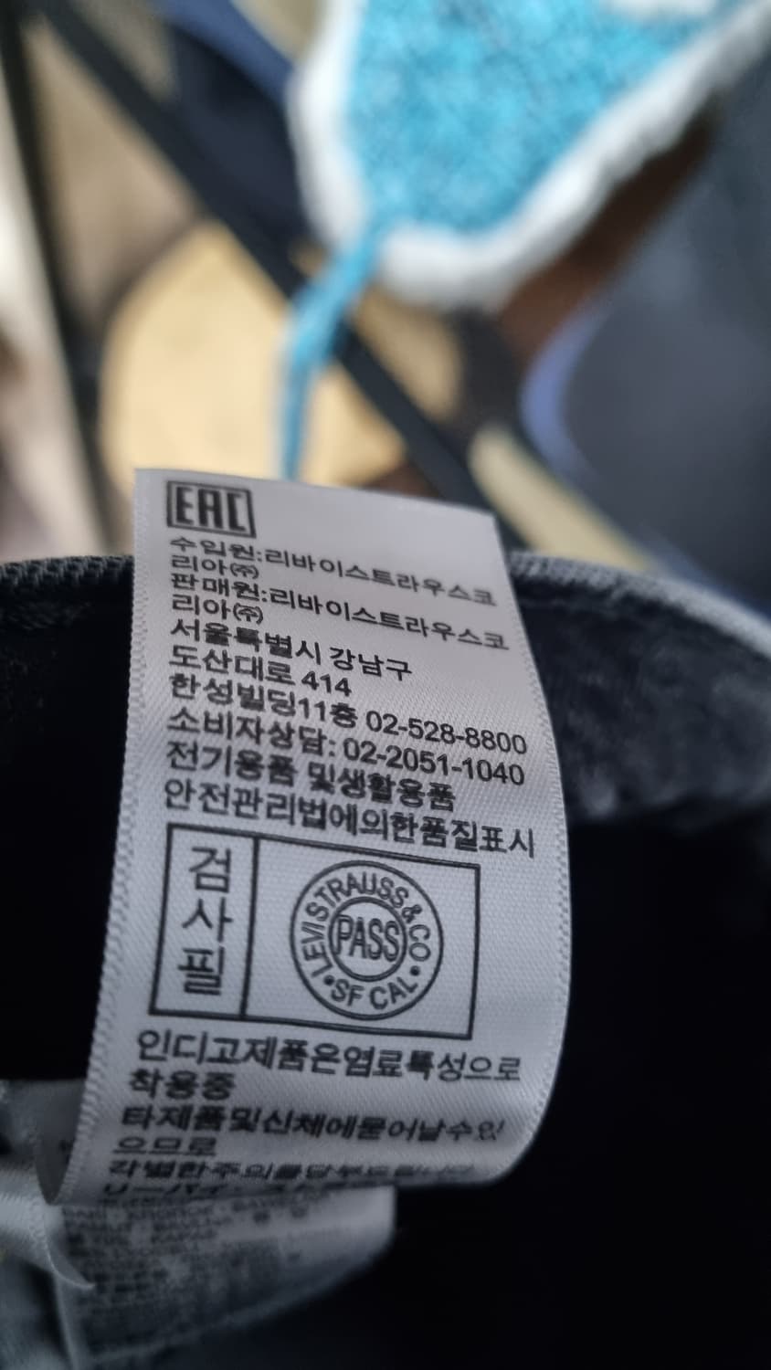 리바이스502 블랭크텝 회색 그레이청바지 스판데님 32 상품이미지6