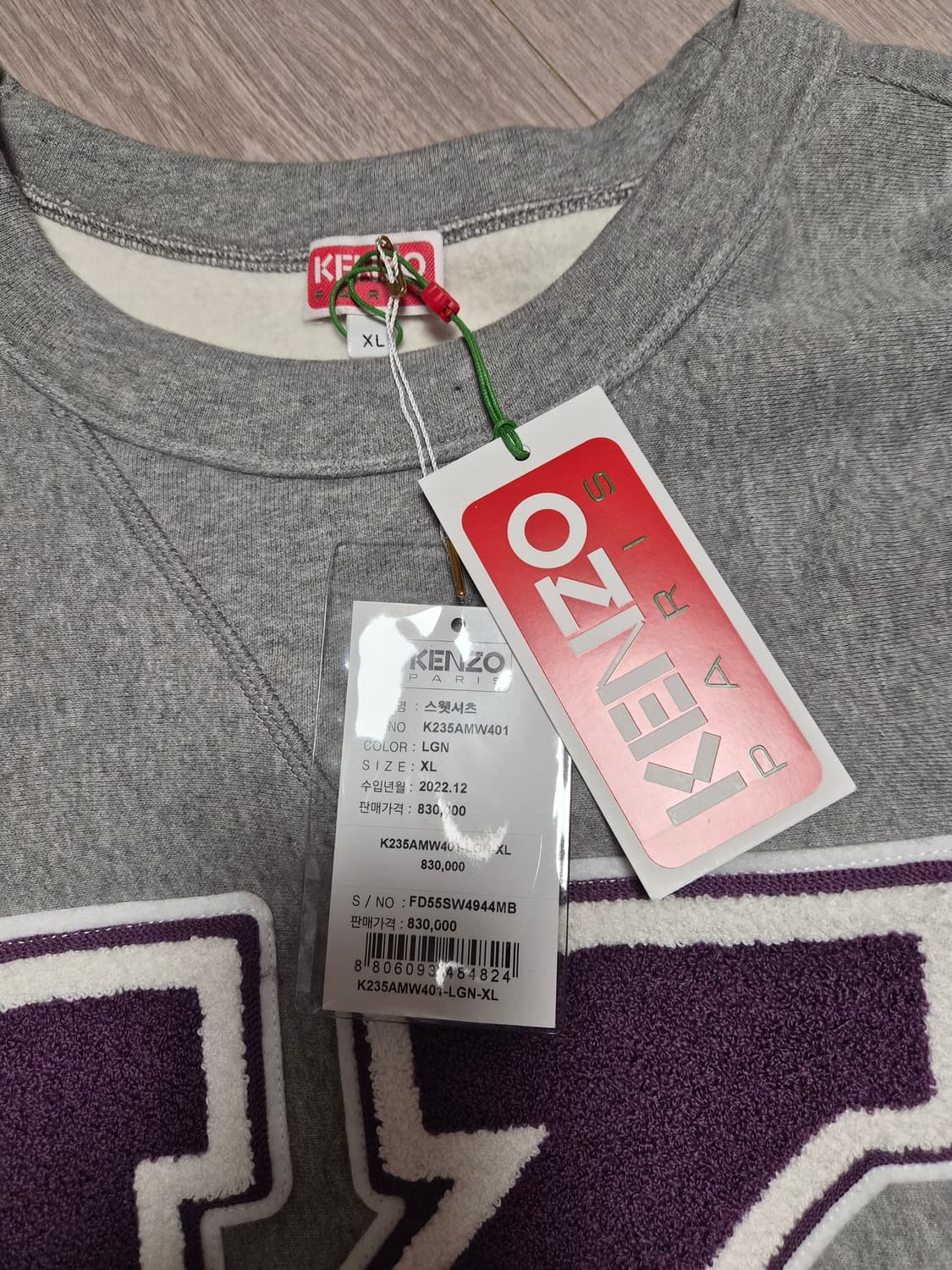 KENZO 겐조 K 로고 맨투맨 XL 새상품 상품이미지1