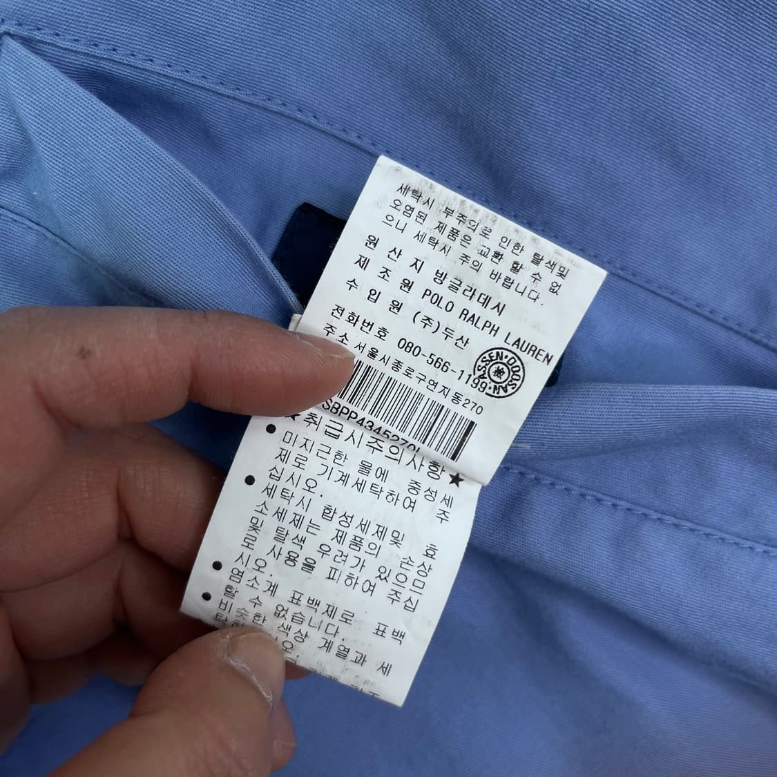 95 폴로랄프로렌 리버시블 양면 블루종 자켓 상품이미지10