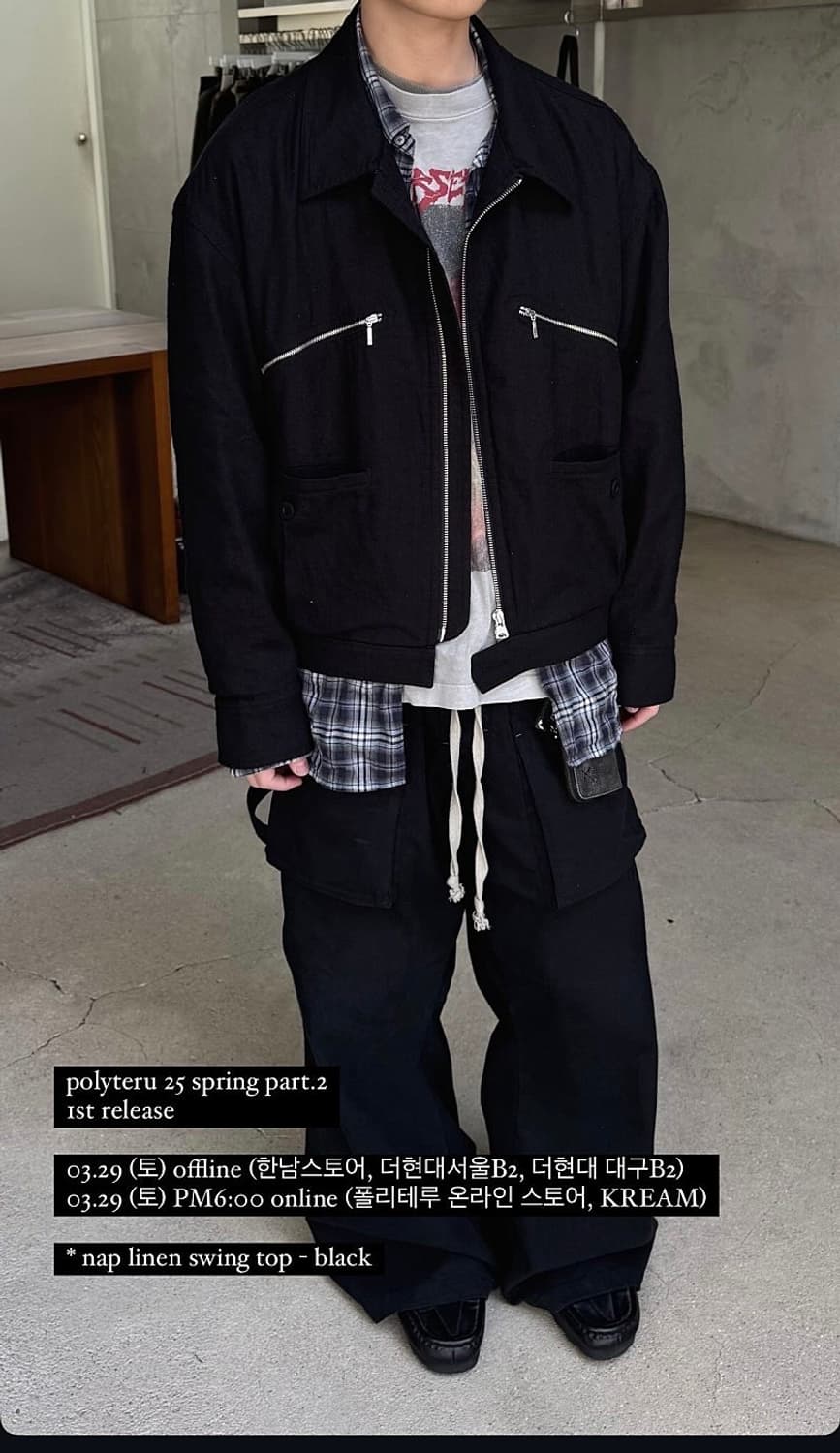 4) 폴리테루 넵 린넨 스윙탑 자켓 상품이미지4