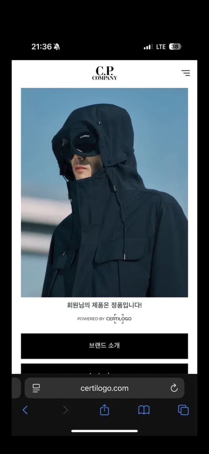 Cp컴퍼니 브라운 맨투맨(XL) 상품이미지5