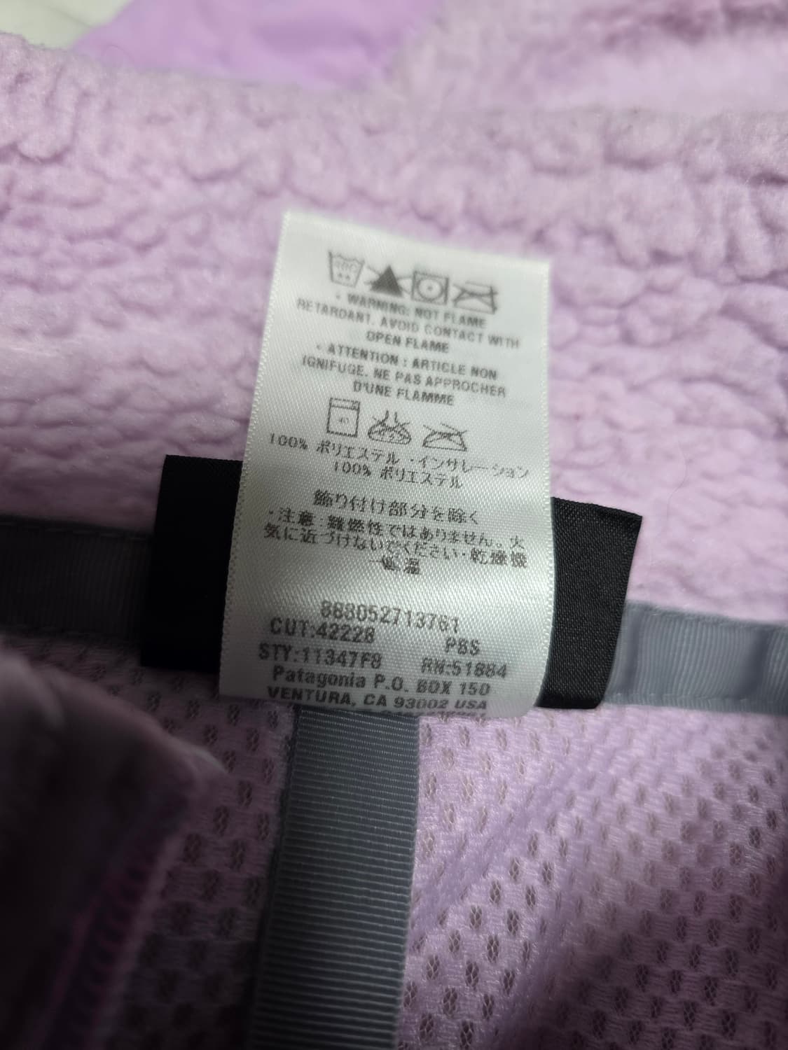 파타고니아 신칠라 라이트 퍼플 플리스 후리스 / 00s / S (55) 상품이미지7