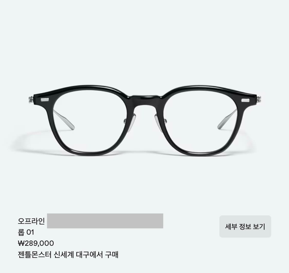젠틀몬스터 롭 01 상품이미지1