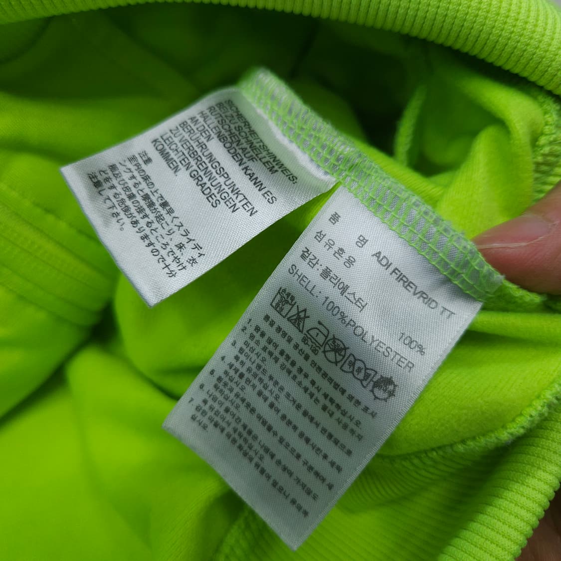 아디다스 파이어버드 110 상품이미지5