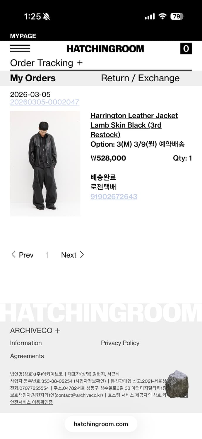 해칭룸 해링턴 레더 자켓 램스킨 블랙 3(M) 상품이미지2