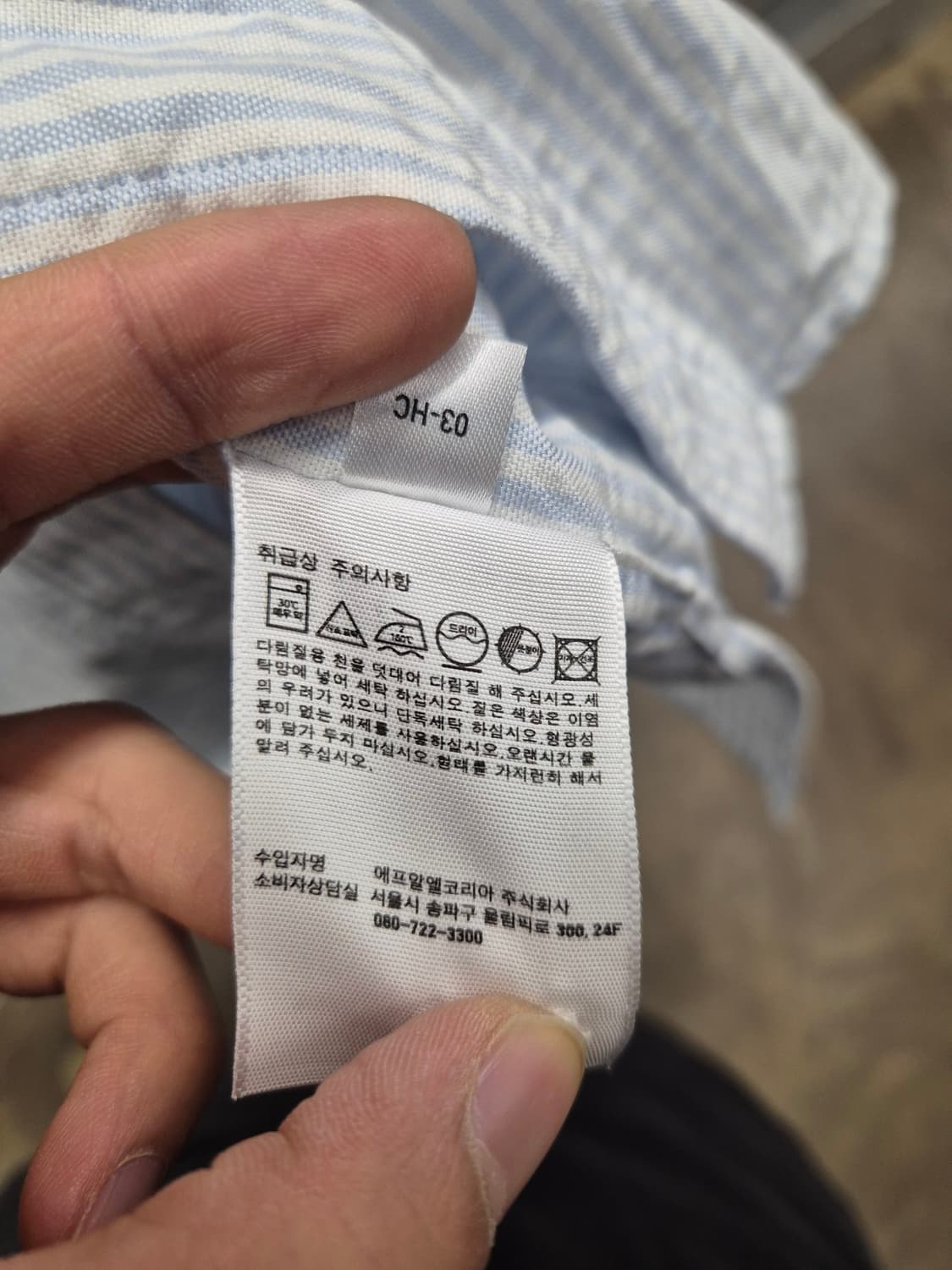  UNIQLO JW앤더슨  스트라이프 셔츠 XL 상품이미지5