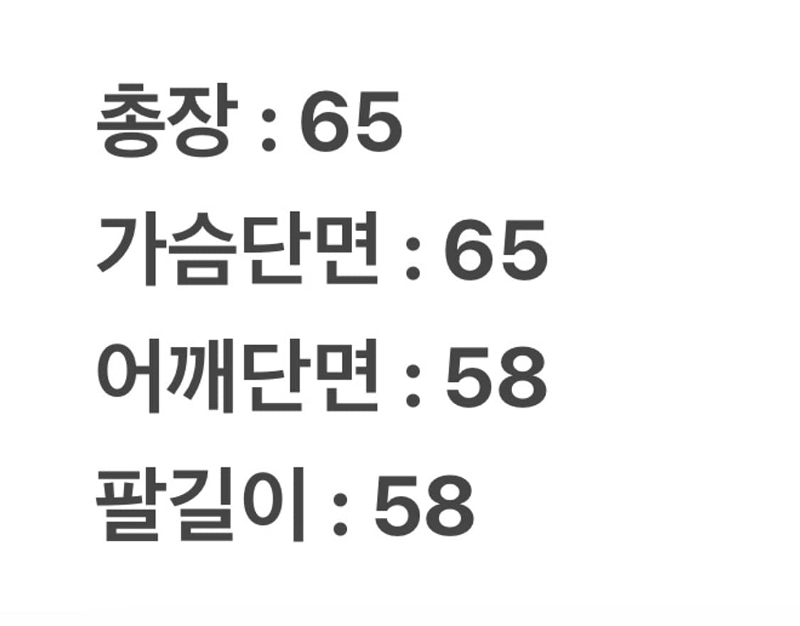 [ 정품/L ] Lee 리 쌍방울 빈티지 G1 레더 가죽 봄버자켓 상품이미지10