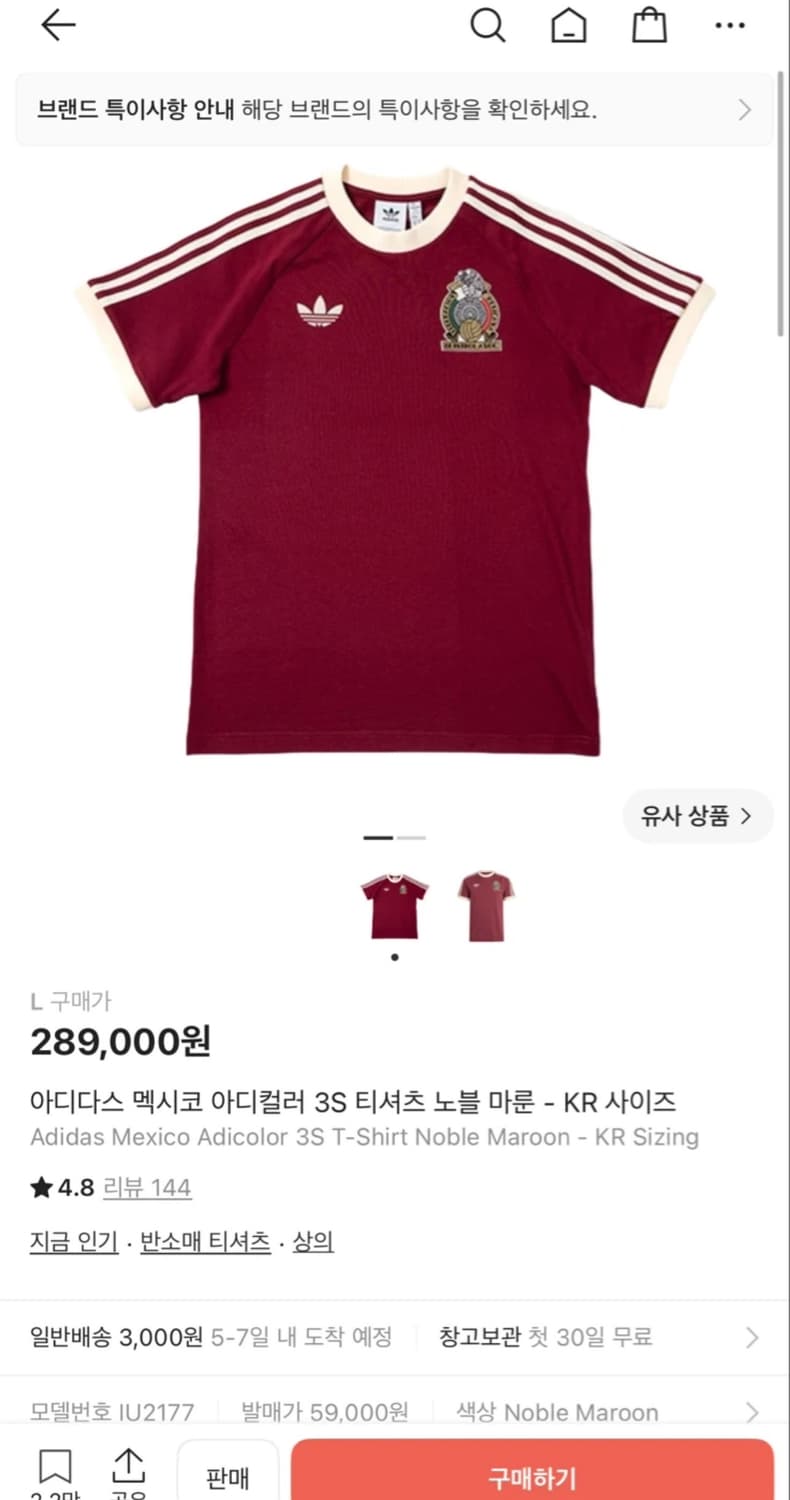 아디다스 멕시코 아디컬러 3S 티셔츠 노블 마룬 - KR 사이즈 상품이미지4