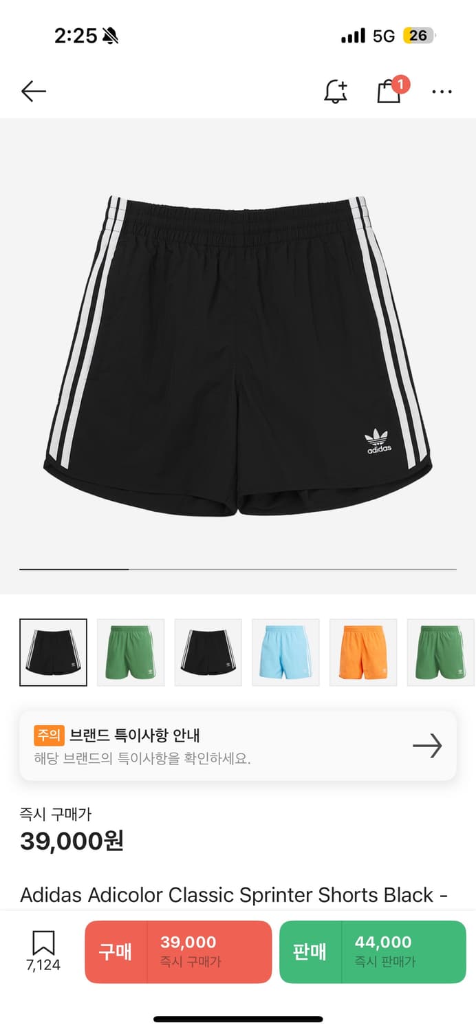 아디다스 스프린터 상품이미지1