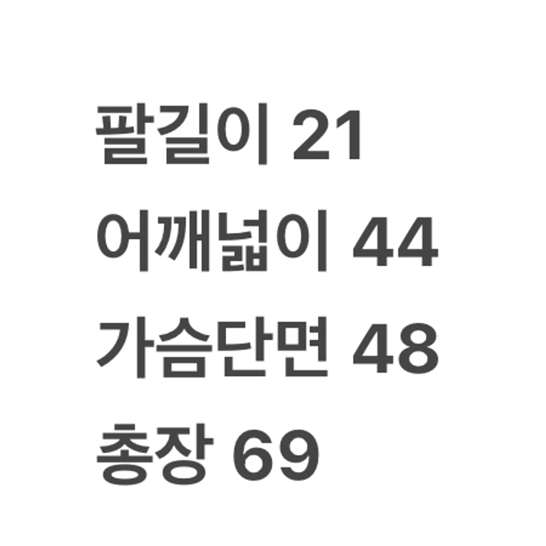 [정품/M] 맨체스터 유나이티드 AIG 나이키 축구 유니폼 어센틱 c1  상품이미지7