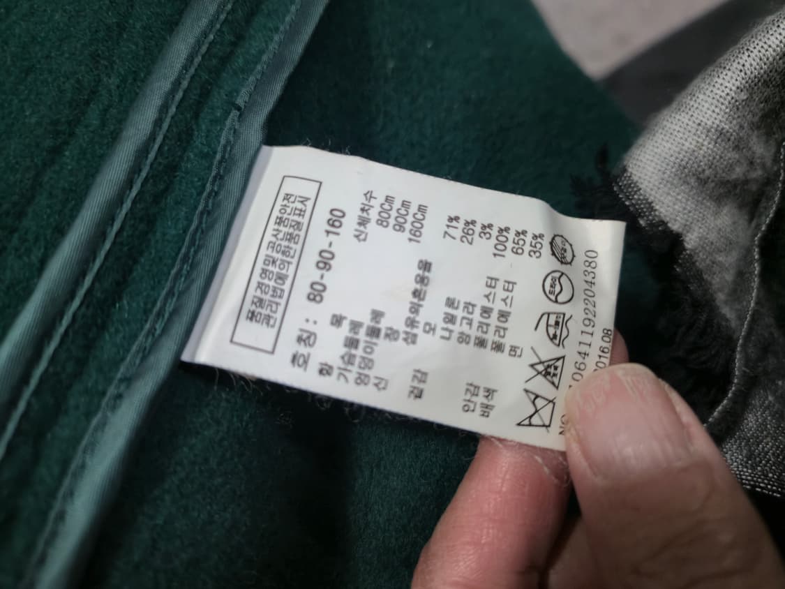 STUDIO TOMBOY 녹색 코트 상품이미지4