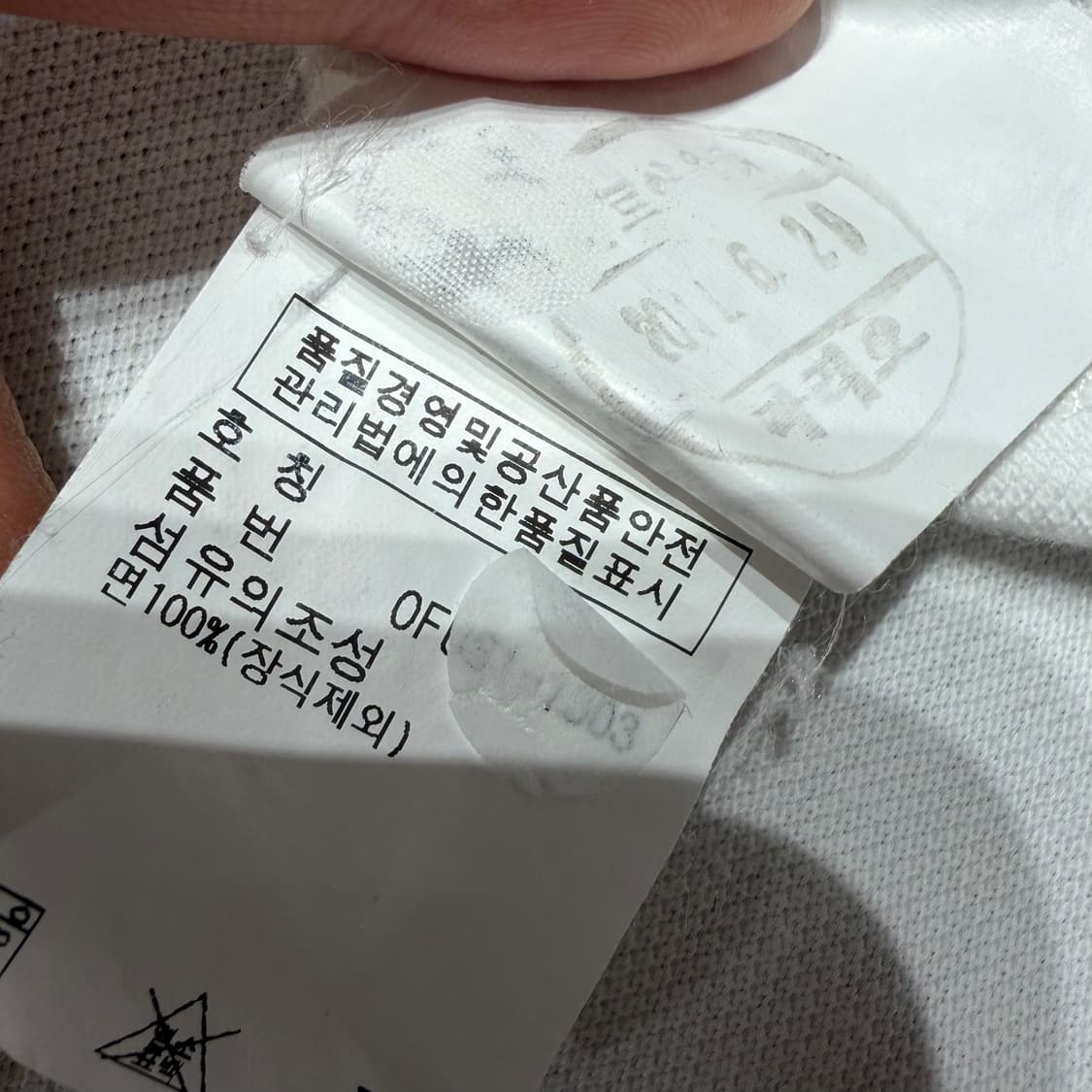 폴로랄프로렌 여성 스키니 폴로 반팔 L 화이트 상품이미지3