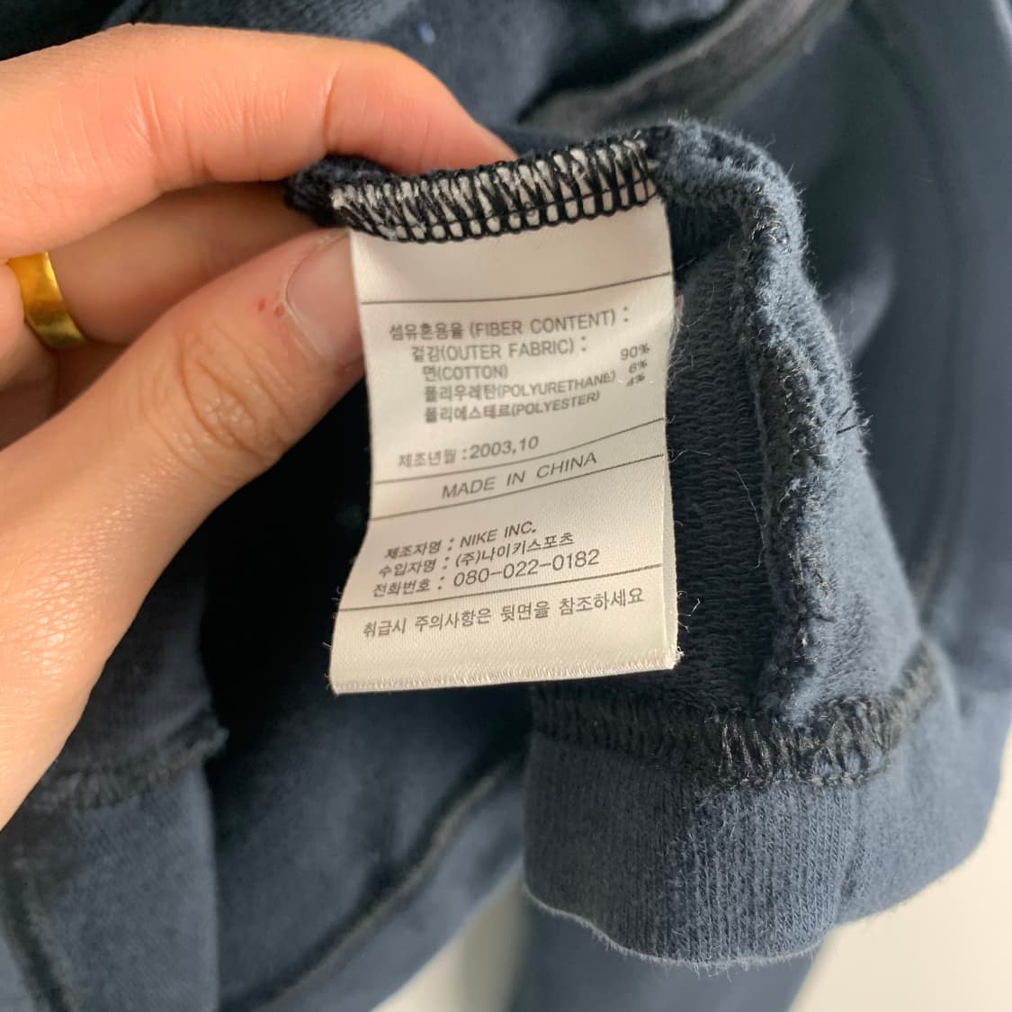 나이키 00s 자수로고 블랙 플리스 집업 상품이미지4