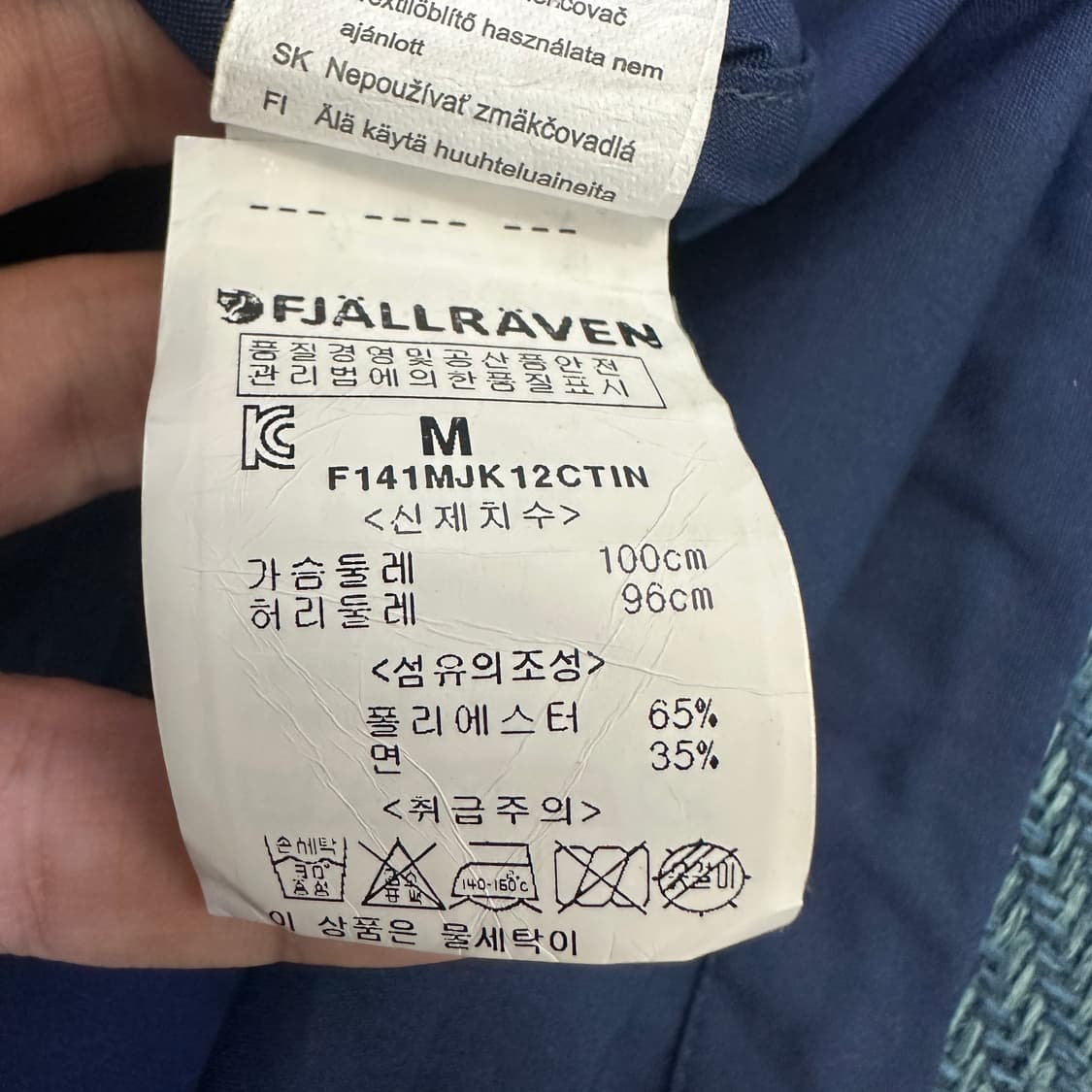 [M] 피엘라벤 후드 자켓 상품이미지3