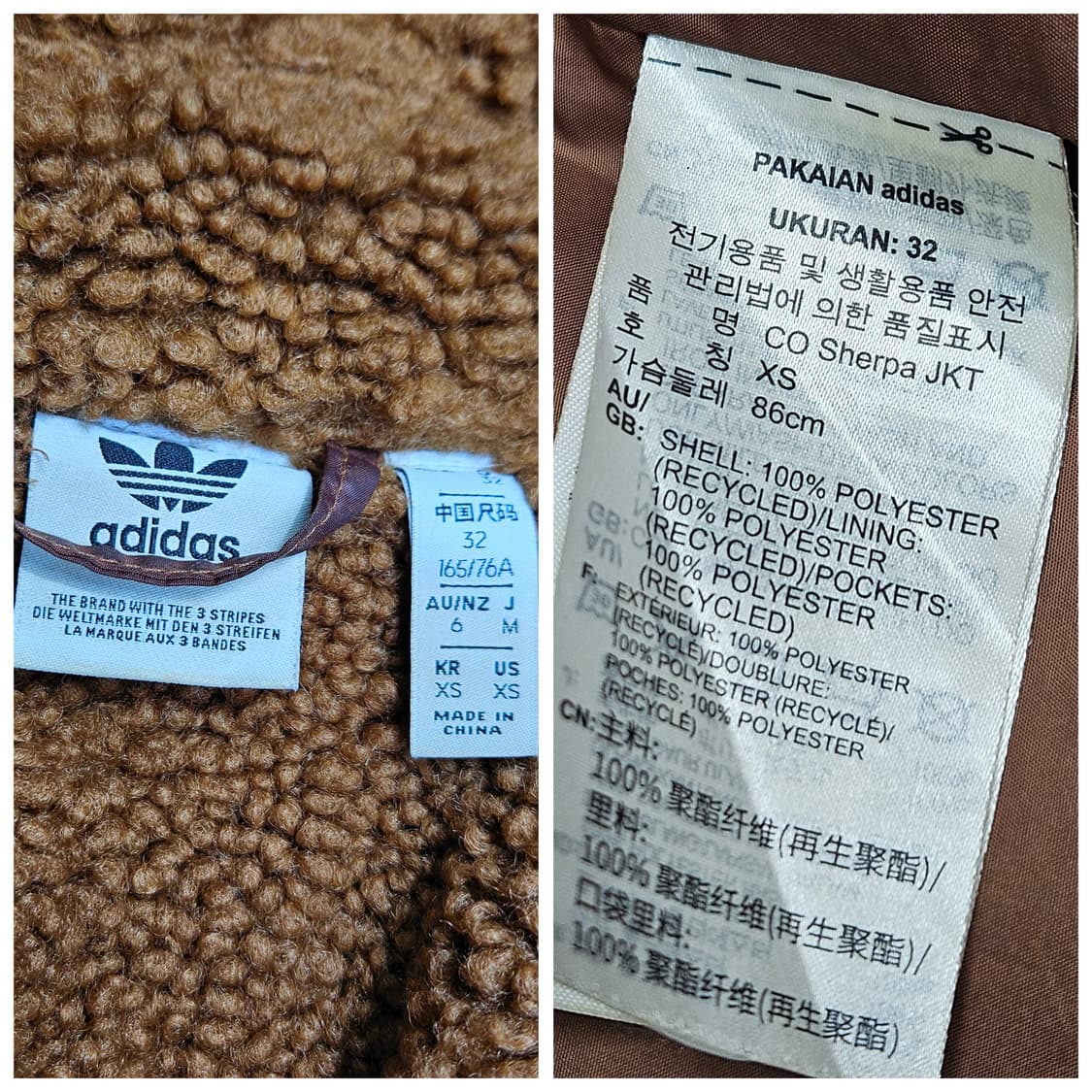 아디다스 쉐르파 롱 뽀글이 자켓 브라운 상품이미지10