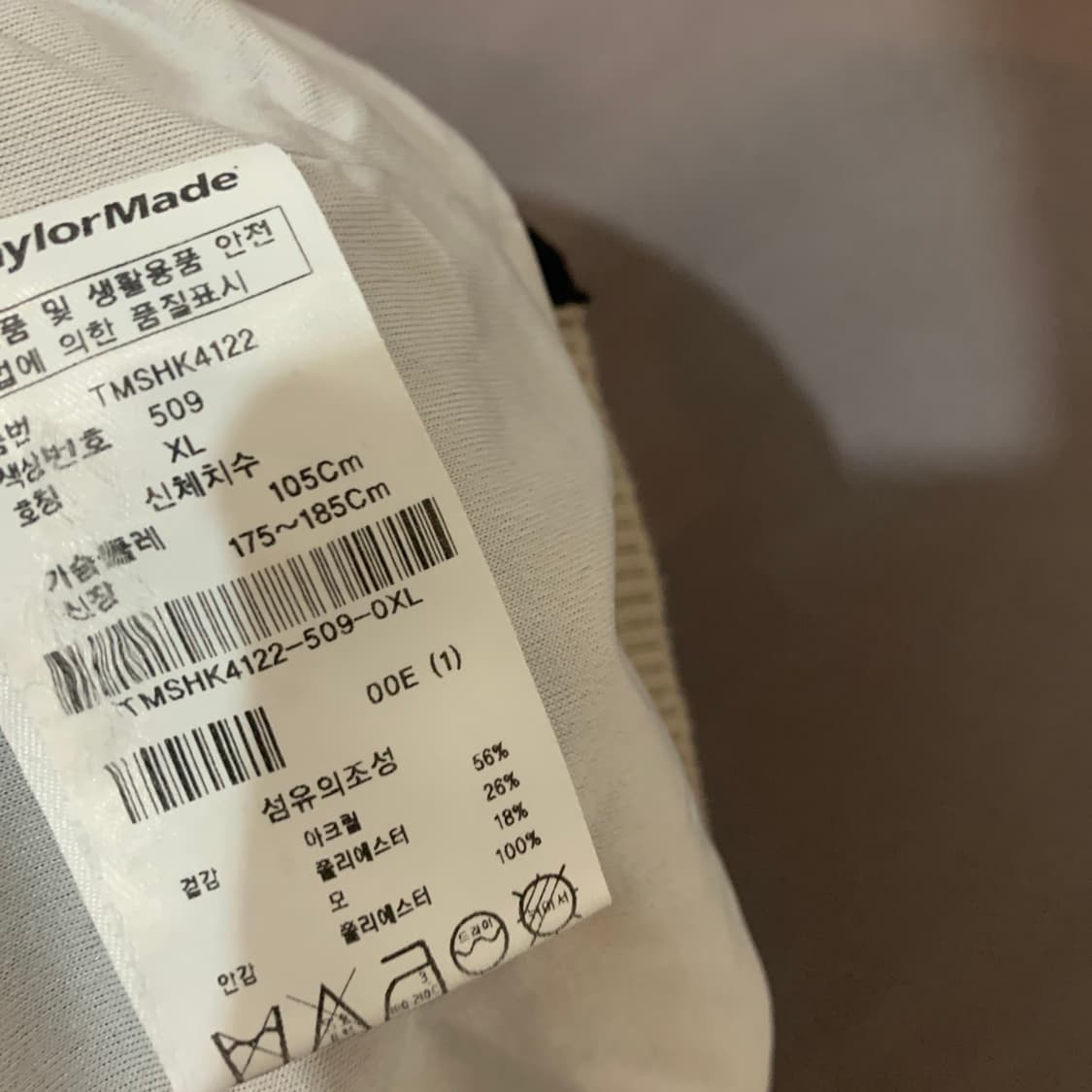 XL 테일러메이드 골프 투톤 배색 반집업 방풍 니트 상품이미지7