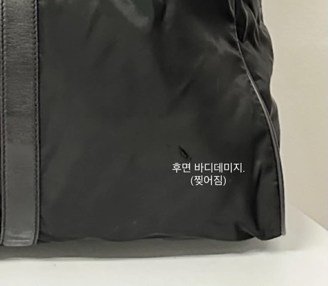 프라다 나일론 빅보스톤백 여행가방 상품이미지10