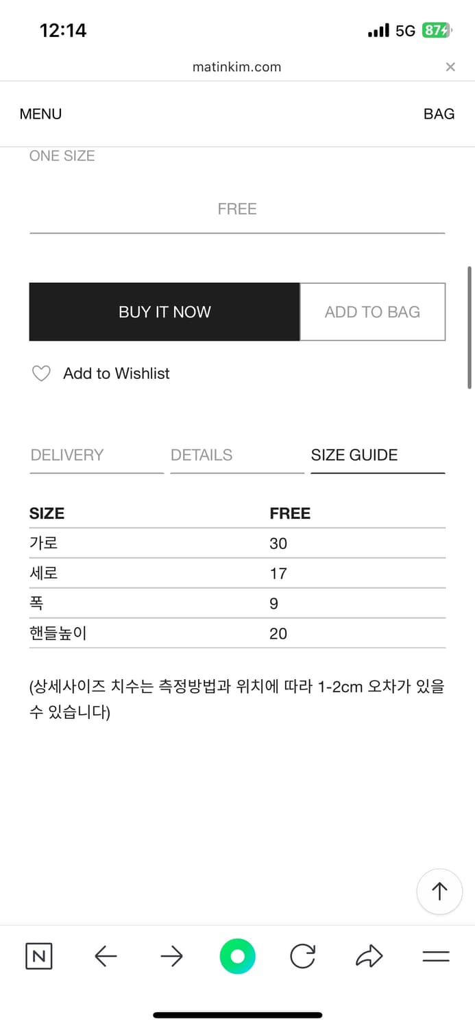 마뗑킴 실버백 상품이미지3