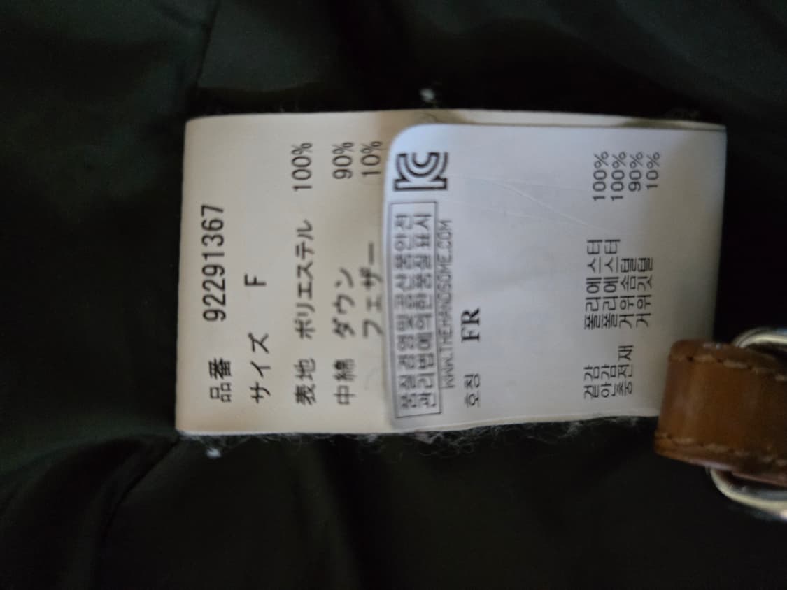 미하라 야스히로 상품이미지4