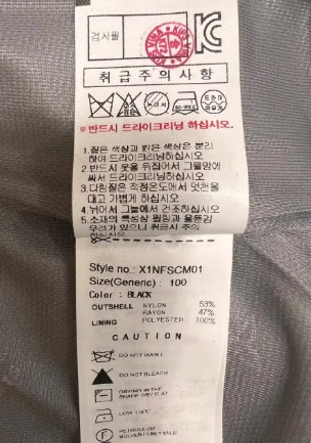 제이디엑스JDX 남성 방풍집업점퍼 100 상품이미지6