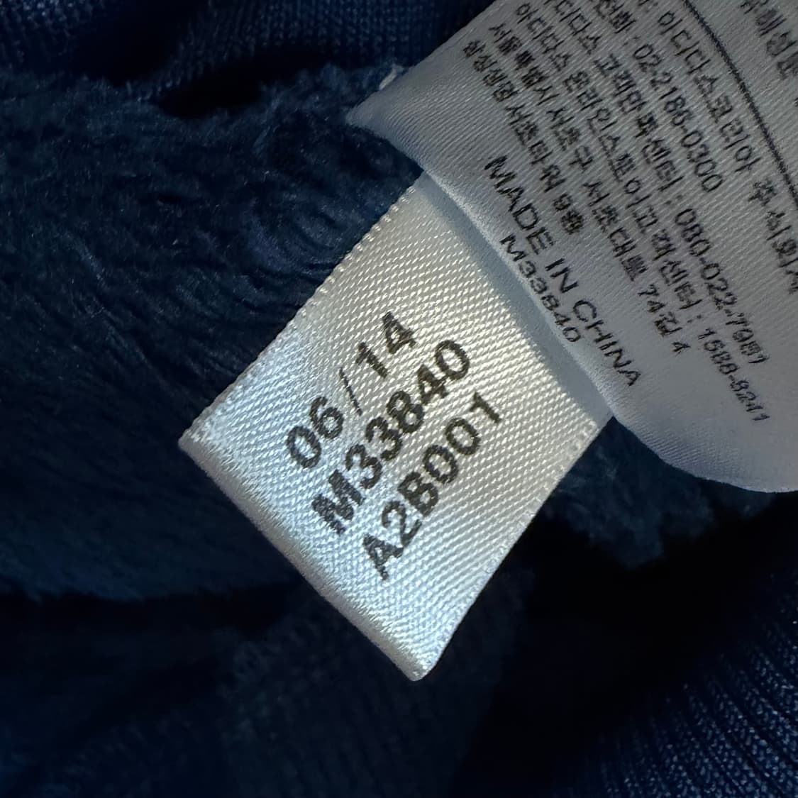 아디다스 블루 쉐르파 빅로고 후드 집업 상품이미지6