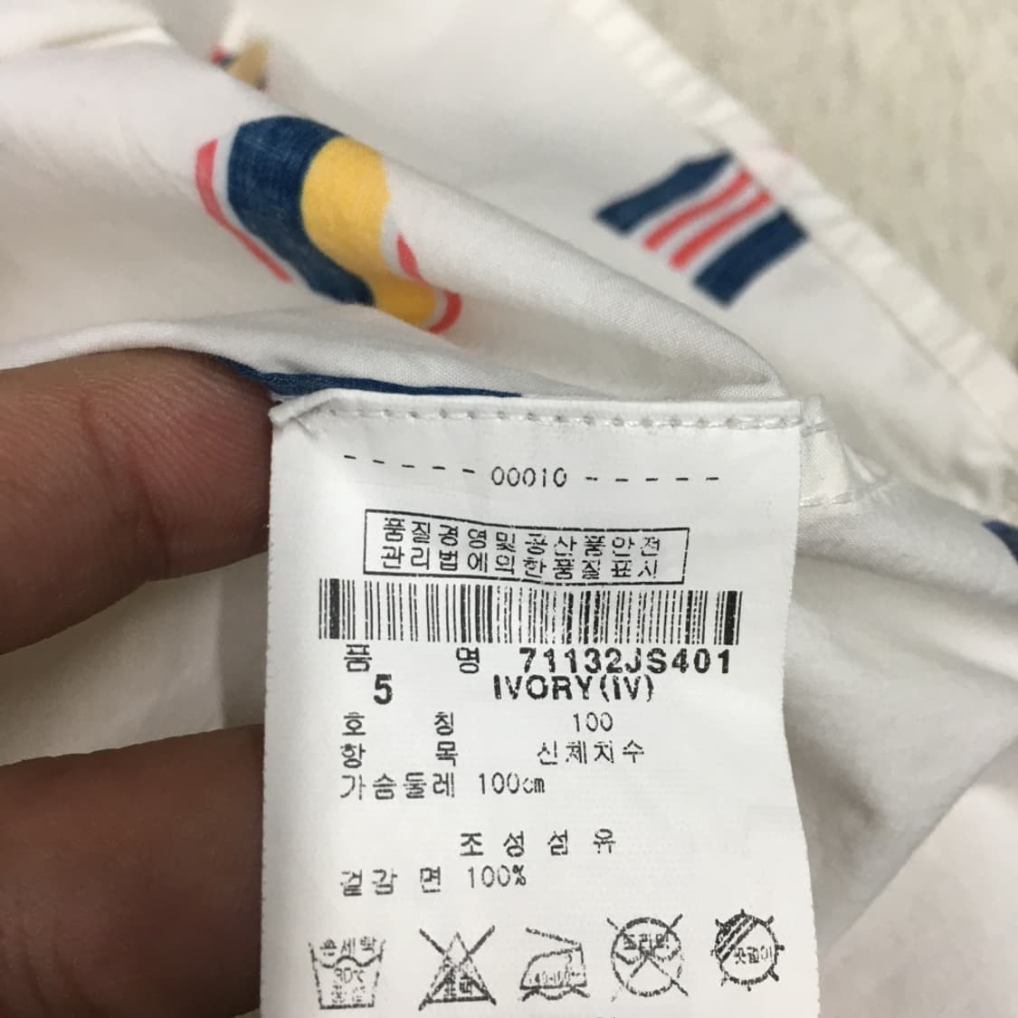 파리게이츠 골프 그래픽셔츠 CC17 상품이미지3