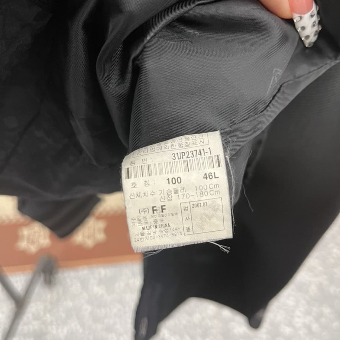 MLB 티트로이트 스트릿 펑크 스컬 바시티 자켓 105 C10067 상품이미지6