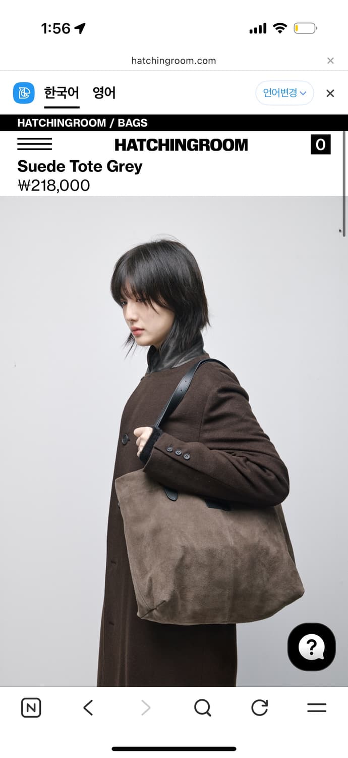 해칭룸 토트백 상품이미지4