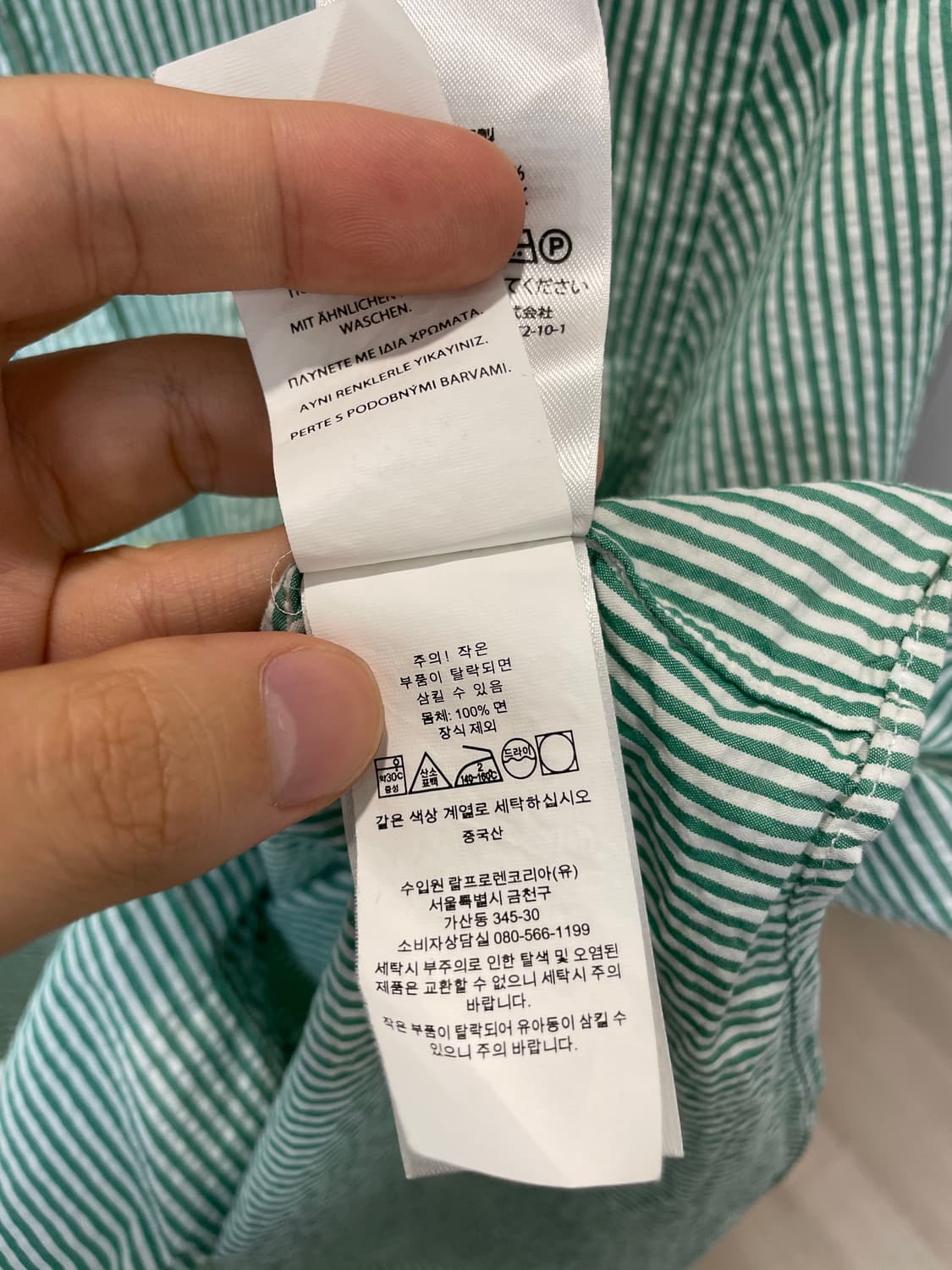 폴로 랄프로렌 그린 스트라이프 핑크 포니 반팔 셔츠 상품이미지5