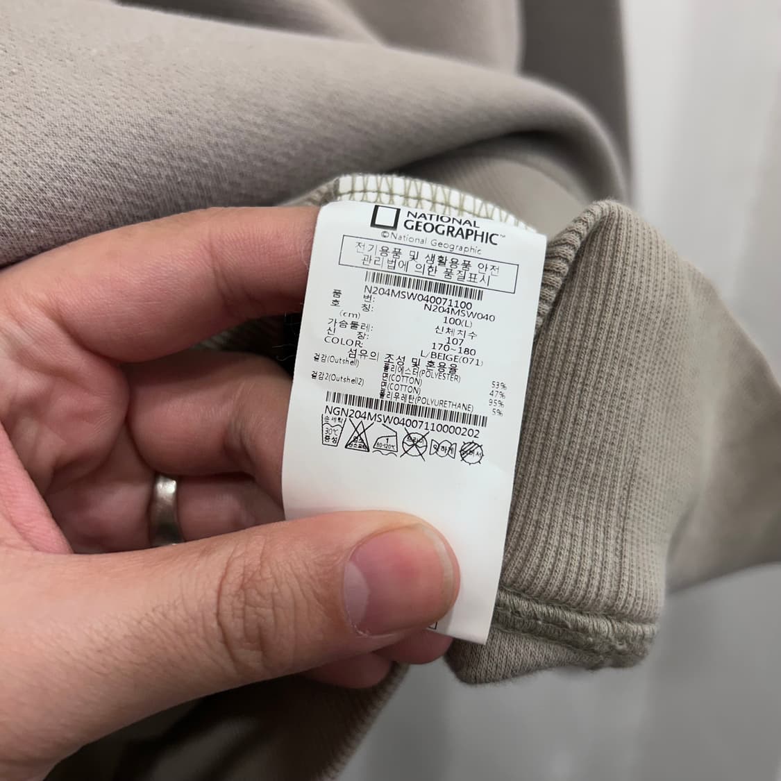 네셔널 지오그래픽 스몰로고 기모 맨투맨 상품이미지4