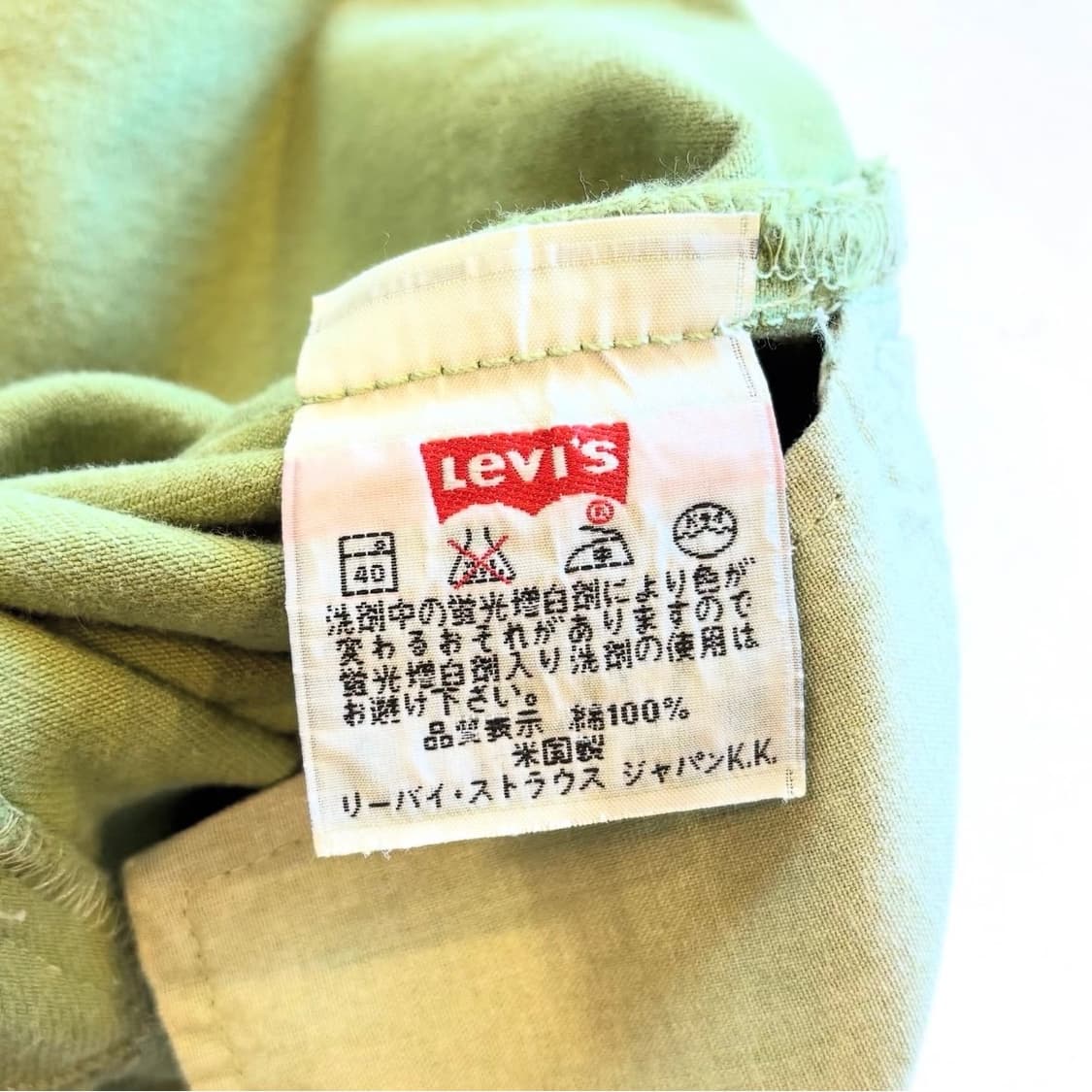 90's 리바이스 501 모스그린 데님진 상품이미지9