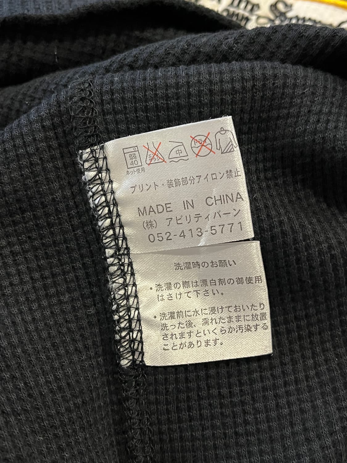 Bullee noise t-shirt 상품이미지4