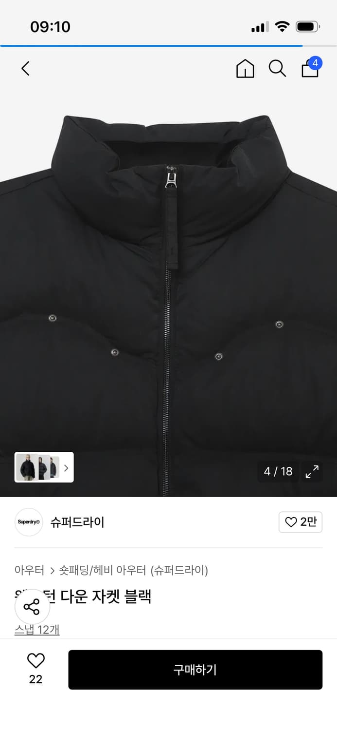 슈퍼드라이 웨스트 블랙 패딩 상품이미지4