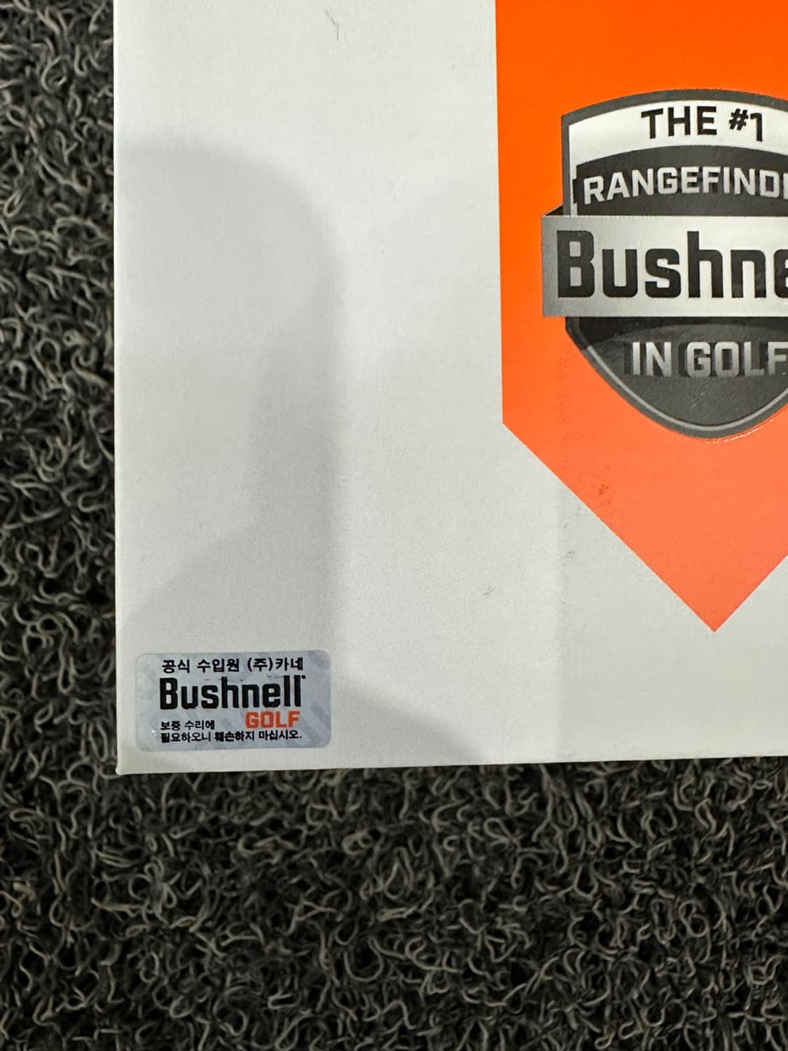 새상품 부쉬넬 A1 거리측정기 판매 상품이미지6